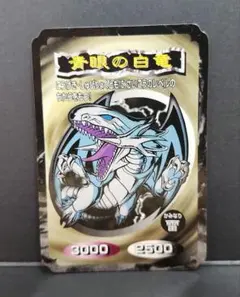 ドラゴンボール PPカード 神龍 キラ 0弾 - メルカリ