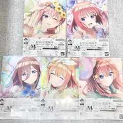 五等分の花嫁　一番くじ　クリアファイル&ステッカーセット　まとめ売り