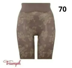 トリンプ　ヒップシェイパー　569 ロングガードル　70 ブラウンのサムネイル