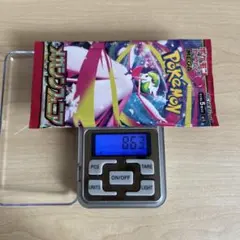 メガシンフォニア重量