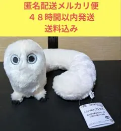 とんがり帽子のアトリエ フデムシぬいぐるみ　②