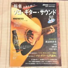 2026年最新】スコア 山弦の人気アイテム - メルカリ