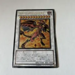 2026年最新】遊戯王 レリーフ スカーレッド・ノヴァの人気アイテム