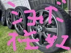 直接引き取り・静岡県浜松市】 HONDA N-BOX モデューロX純正ホイル