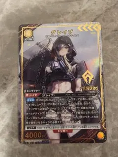 ユニオンアリーナ NIKKE グレイブ PcR☆ 星1 パラレル - メルカリ
