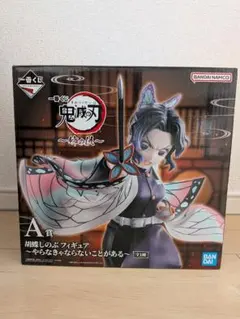 2026年最新】鬼滅の刃 一番くじ しのぶ フィギュアの人気アイテム