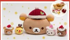 2019年 リラックマ クリスマス ぬいぐるみセット 受注品