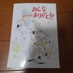 劇場版 忍たま乱太郎 特典