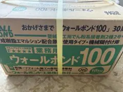 YAYOI ルーアマイルド 1.8kg - メルカリ