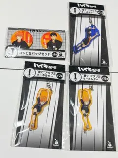 ハイキューHappyくじ　I賞 ・Ｊ賞コンビ缶バッジセット日向　影山セット