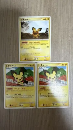 ピチュー　ベイビィしんか　プロモ　まとめ売り ピチュー ベイビィしんか プロモ まとめ売り - メルカリ