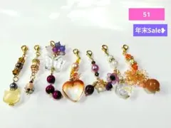 51、天然石オリジナルチャーム₍ᐢ‥ᐢ₎ ♡早い者勝ち♪