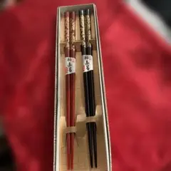 高級 輪島箸 2膳セット 漆塗り 金彩