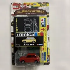 (3617)トミカ 35周年記念 黒箱 懐かしのカタログ付 8台フルコンプリート 3617)トミカ 35周年記念 黒箱 懐かしのカタログ付 8台フルコンプリート