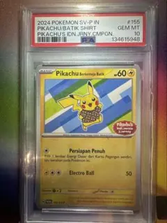 PSA10 バティックシャツを着たピカチュウ (フラワーピカチュウ柄