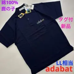 adabat アダバット　メンズ　綿100% 鹿の子　半袖　ポロシャツ　LL相当のサムネイル