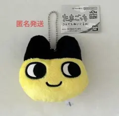 たまごっちフェイスぬいぐるみ　まめっち　ガチャガチャ