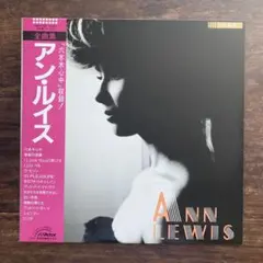 ANN LEWIS WOMANISM 5枚組 CD - メルカリ