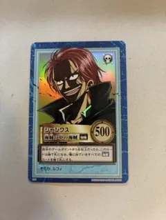 2026年最新】発売年：2000 ワンピース カードゲームの人気アイテム