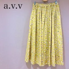 a.v.v アーヴェヴェ　スカート　フレアスカート　膝下　花柄　黄色　ゴム　春夏