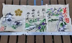 【高級】民芸のれん のれん 兼六園 前田 家紋 加賀 百万石 目隠し