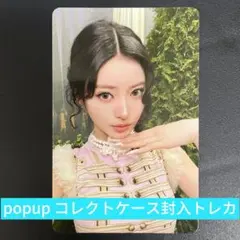 2026年最新】meovv アンナの人気アイテム - メルカリ
