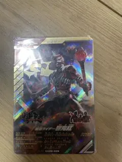 ガンバレジェンズLR 仮面ライダー響鬼紅