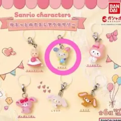 めじるしアクセサリー　ゆるっとめじるしアクセサリー　サンリオ　ウサハナ