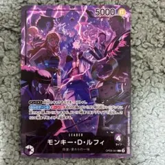 紫黒ルフィリーダーパラレル English 2nd ANNIVERSARY - メルカリ