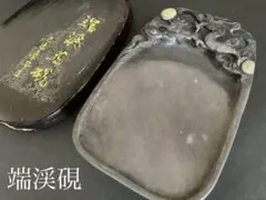 2026年最新】中国 硯 石眼の人気アイテム - メルカリ