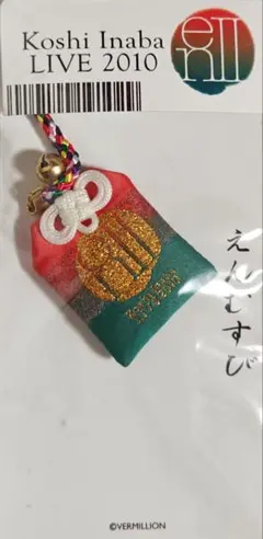稲葉浩志(B'z)　グッズ(非売品)　２点　新品未開封のサムネイル
