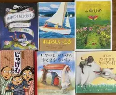 わんぱくだんおにわのようせちたち　シリーズ他　11冊　まとめ わんぱくだんおにわのようせちたち シリーズ他 11冊 まとめ - メルカリ