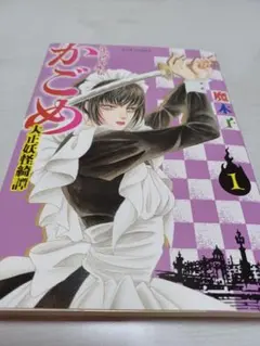 Item thumbnail for item 96a0da8e-606f-4f08-acc5-16d0ffcdbc7d