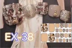 秋❤ベージュブラウンチェック柄きれいめ立体フットネイルシール❤