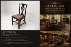 美品 ドレクセルヘリテイジジャパン「エトセトラ」 マガジンラック