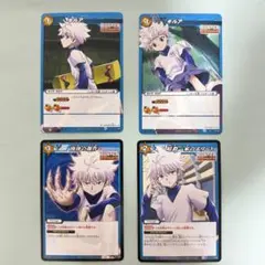 U2☆即購入⭕️【2】ハンターハンター ゴン キルア ミラクルバトル
