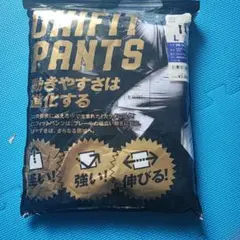 DB-1019P ユニフォーム(練習着) L ホワイト新品未使用デサント