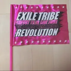 EXILETRIBE LIVEフラッグ
