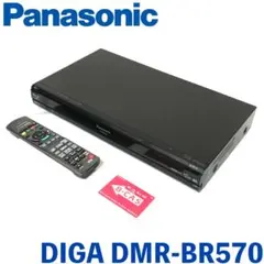 2026年最新】DMR-BR670Vの人気アイテム - メルカリ