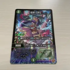 パンドラプリンセスプリン