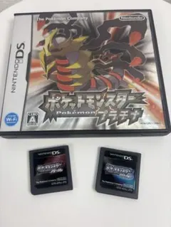 ポケットモンスター ダイヤモンド・パール・プラチナセット