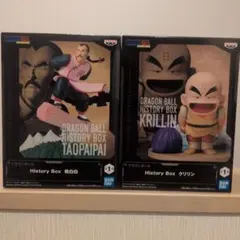 ドラゴンボール History Box ミスター・サタン クリリン フィギュアのサムネイル