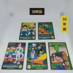 ドラゴンボール　ビジュアルアドベンチャー　255　ついにクライマックス!! ドラゴンボールZ ビジュアルアドベンチャー No255 ついに