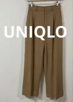 ユニクロ　UNIQLO タックワイドパンツ　Sサイズ　ブラウン　スラックス