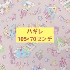 [no.3446-1]ハギレ70㌢ ユニコーン 音符柄 ピンク 生地＊
