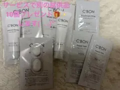 C'BONシーボン フェイシャリストファーメントパウダー 酵素洗顔料×12