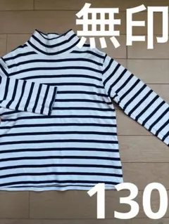 無印良品　ハイネックロンT 120