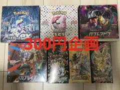 お値引き交渉OK！ ポケモンカードゲーム 引退品 まとめ売り - メルカリ