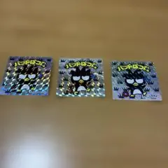 サンリオキャラクターズマンチョコ バッドばつ丸3枚