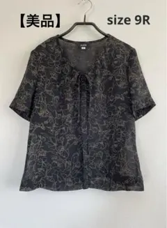 美品★ PLATA半袖ブラウス★スピックアンドスパン　セオリー　アナイ　レプシム